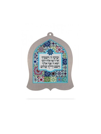 דורית יודאיקה לוח קיר בצורת פעמון קוה... | מתלי קיר מאת דורית